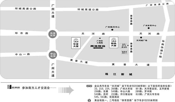 真人网络娱乐游戏平台