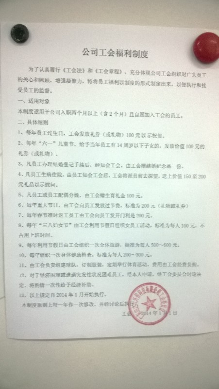 真人网络娱乐游戏平台