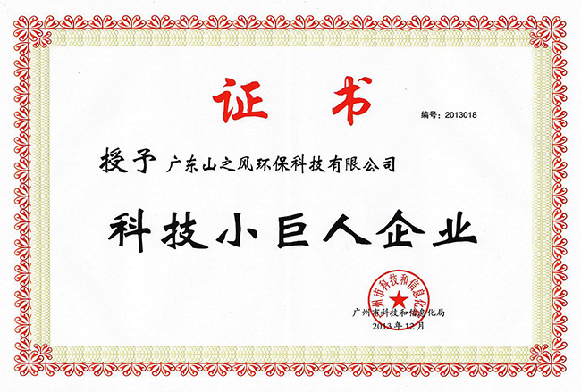 真人网络娱乐游戏平台