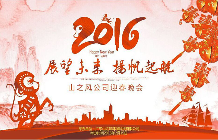 真人网络娱乐游戏平台