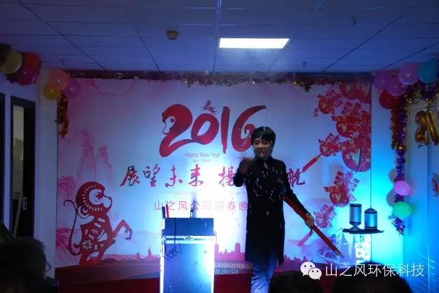 真人网络娱乐游戏平台