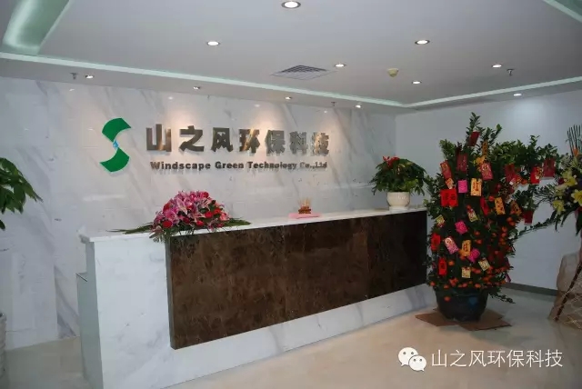 真人网络娱乐游戏平台
