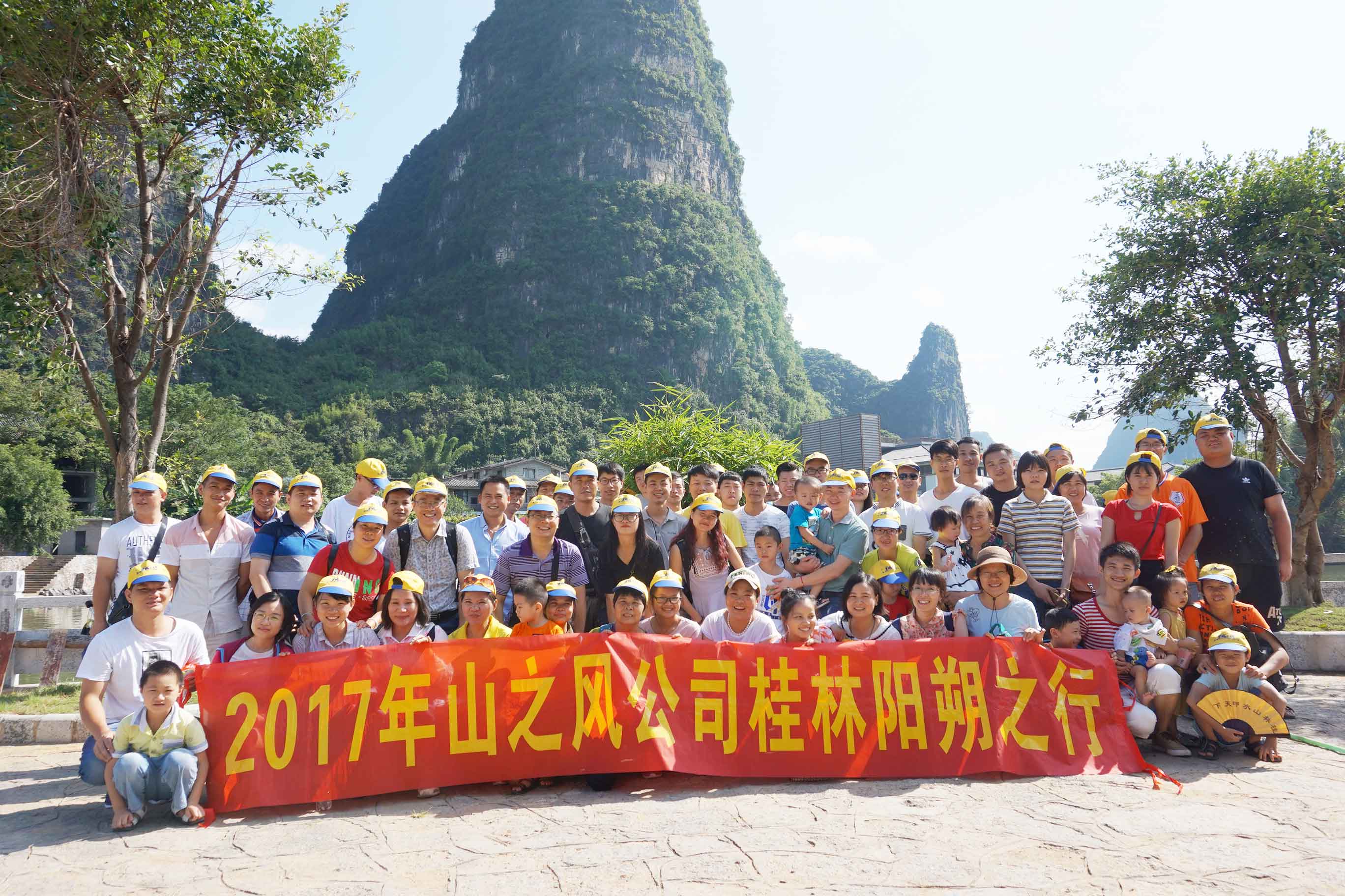 真人网络娱乐游戏平台