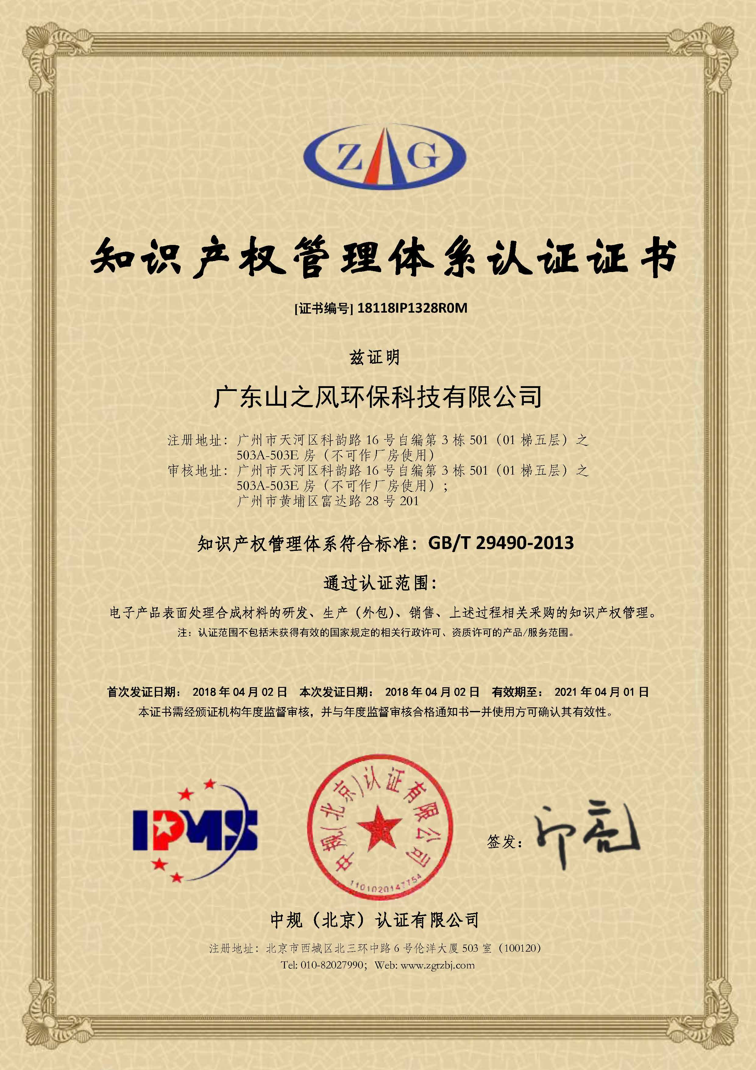 真人网络娱乐游戏平台