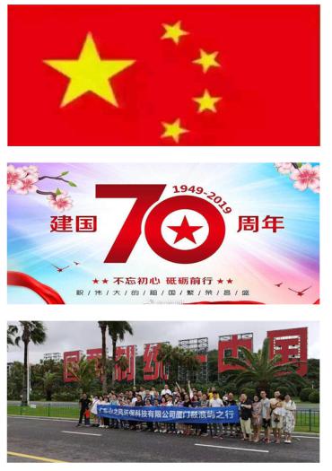 真人网络娱乐游戏平台