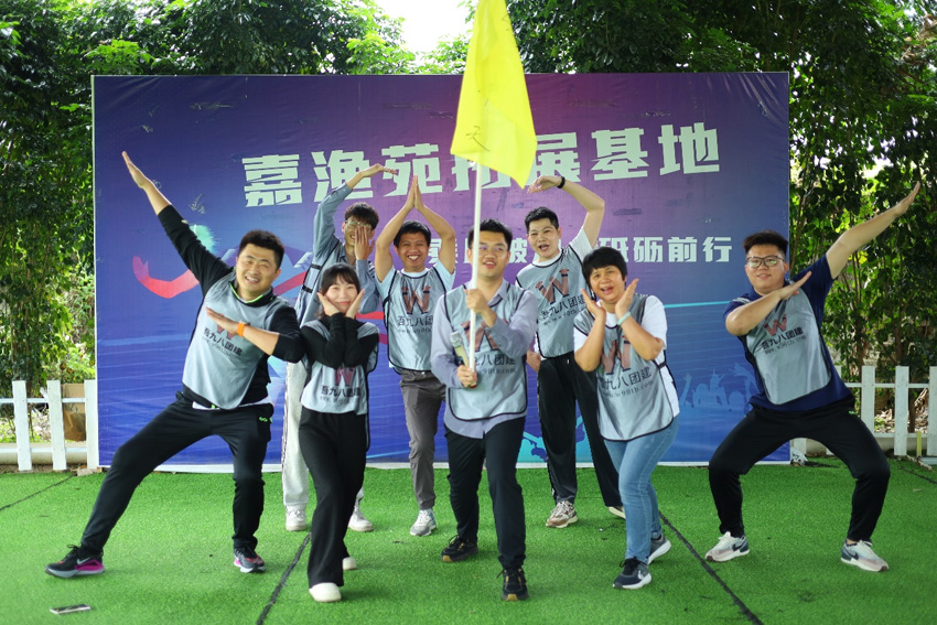 真人网络娱乐游戏平台
