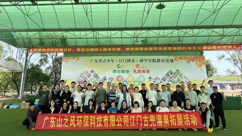 真人网络娱乐游戏平台