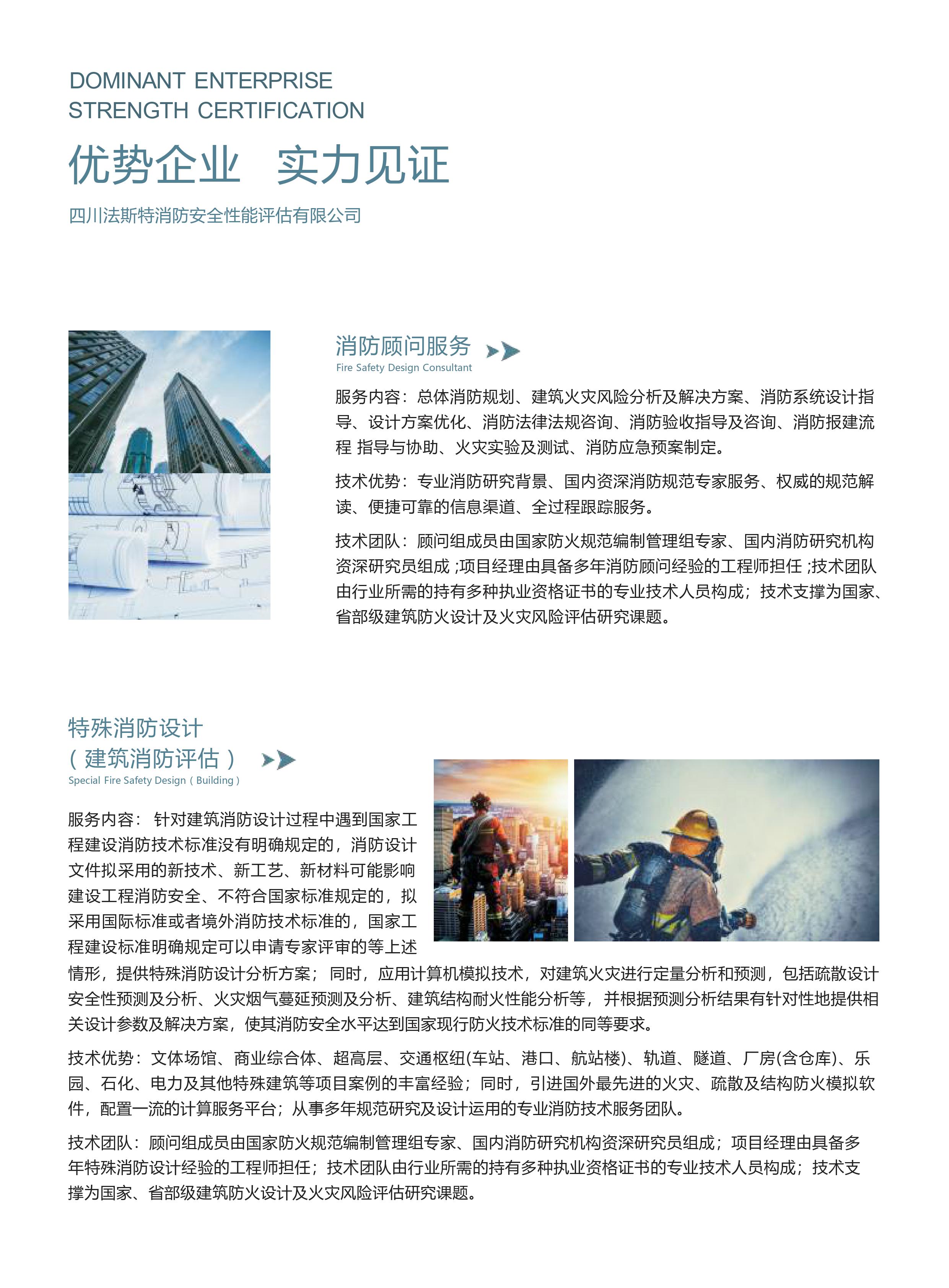 真人网络娱乐游戏平台