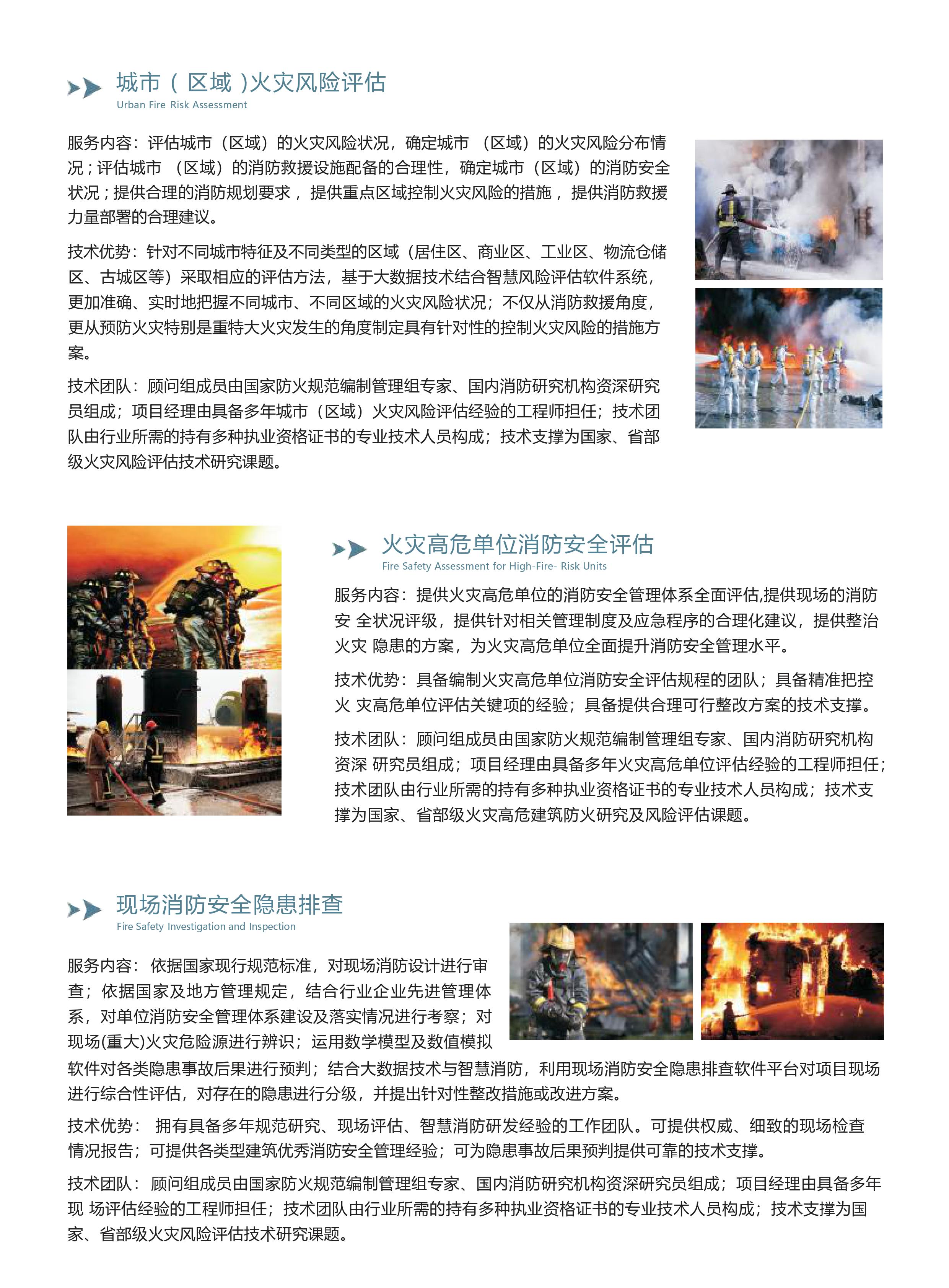 真人网络娱乐游戏平台