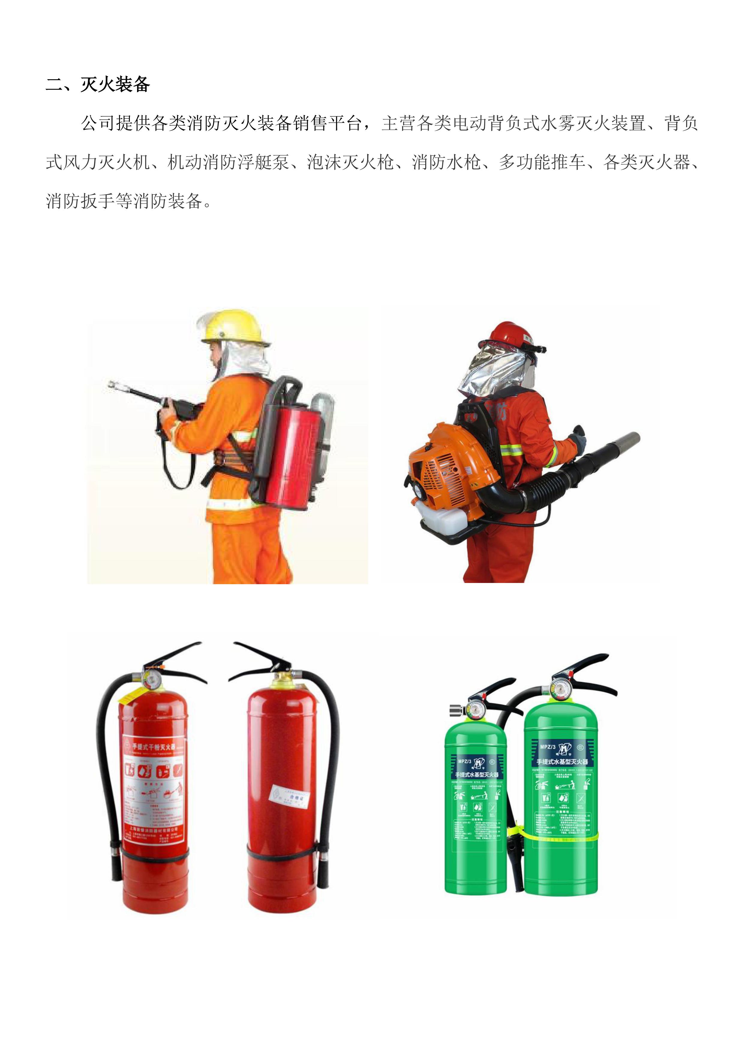 真人网络娱乐游戏平台