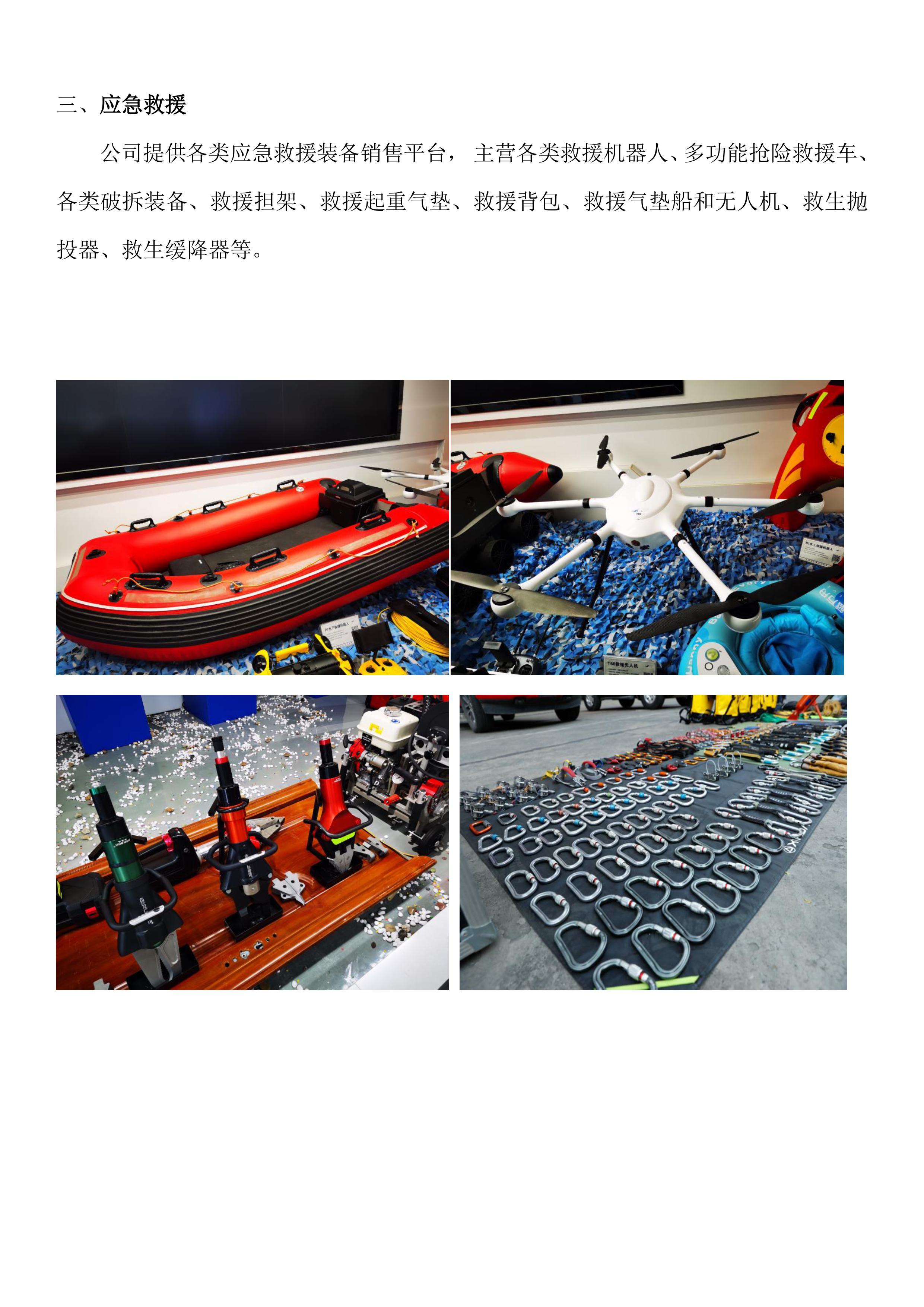 真人网络娱乐游戏平台