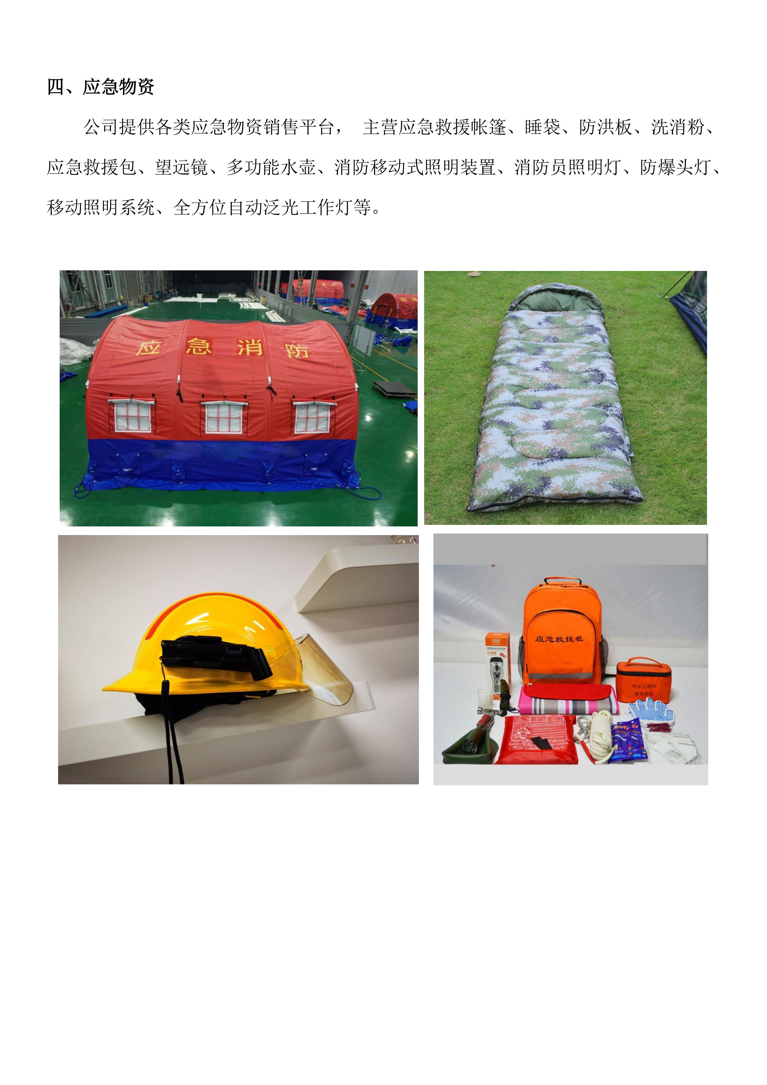 真人网络娱乐游戏平台