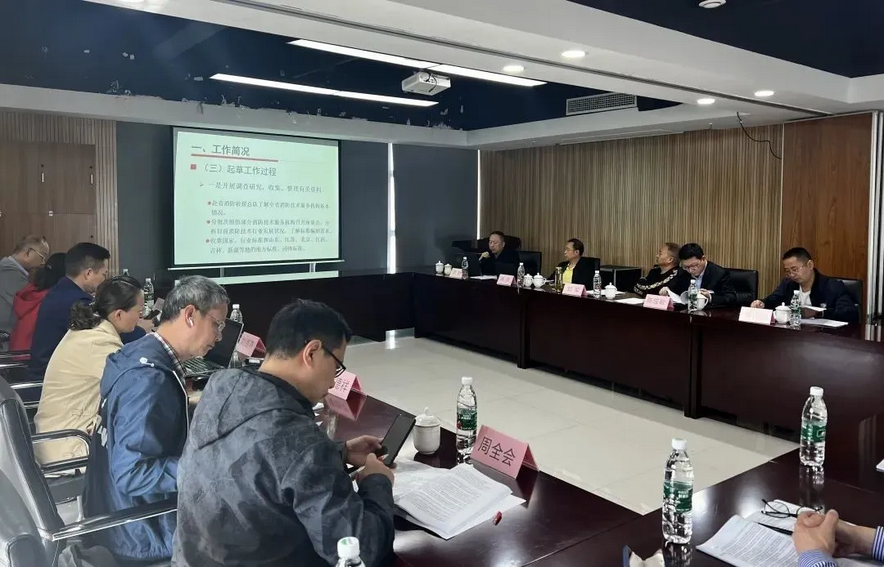 四川法斯特参编的消防协会团体标准《建筑消防设施维护保养操作规程》顺利通过专家审查！