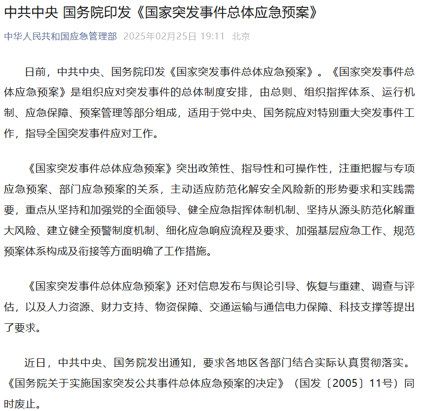 真人网络娱乐游戏平台