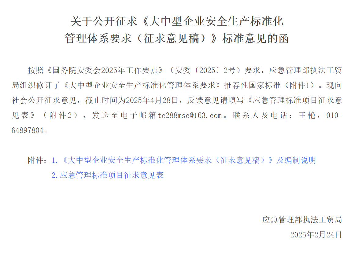 真人网络娱乐游戏平台