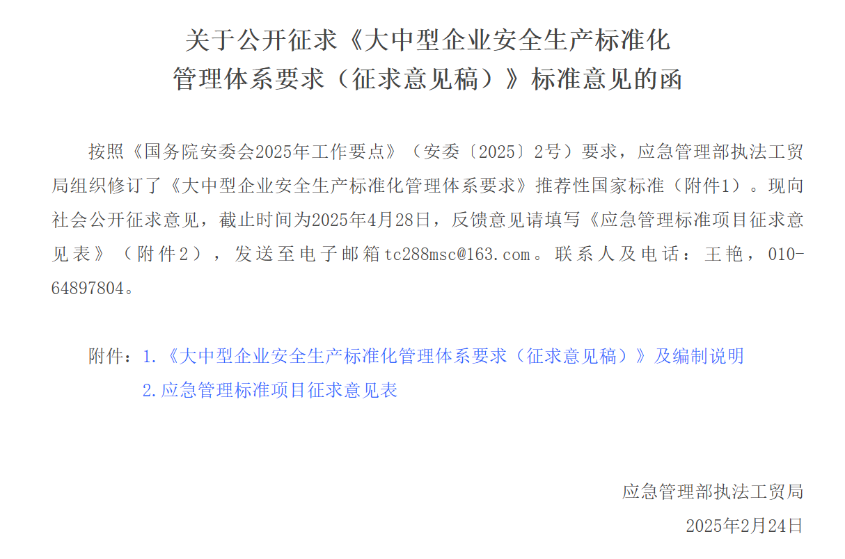 真人网络娱乐游戏平台