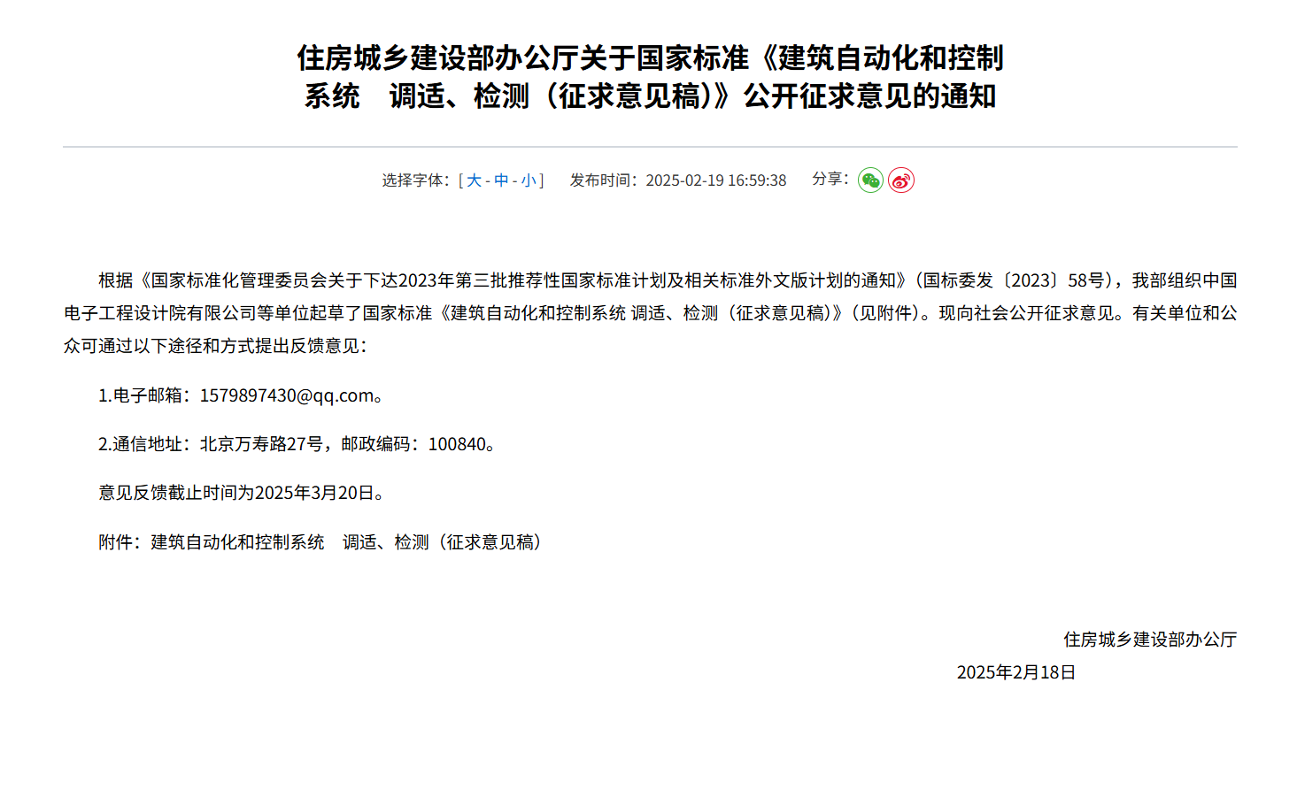 真人网络娱乐游戏平台